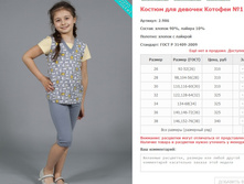 ������ ��� ������� ������� No1 ���. 2.986 ������: 26-38 ������� ���� 310-340�