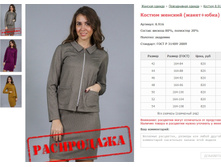 ������ ������� (�����+����) ���. 8.916 ������: 42-54 ������� ���� 550�