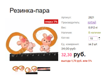 ���. 2621 �������-����.png