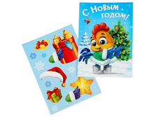 �������� ���������� � ������������� ���������� "���������� �������", 12 �17 �� �����; 12 �� × 0,1 �� × 17 ��; ������, ������; � ����� 1043 ������. ���.: 1379240 11.00���.