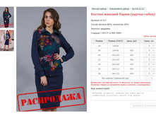 ����� ������� ����� (������+����) ���. 8.727 ������: 42-58 ������� ���� 700�