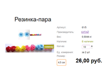 ���. 61�����5 �������-����.png