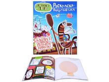 ��������� - �����������	1401 �������� �����. ���� �������� ������ ������, 20 ���.