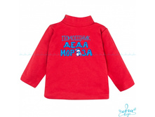 Product-Batnik-Pomoshchnik-Deda-Moroza-so-snegovikom-cropper- 6c888bdee6defa0690e74a242fb24a9a.ipthumb460x460prop.jpg