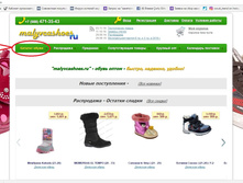 ���� 2 - ����� ����� �� �����, ������, ������� - �������� "������� �����".jpg