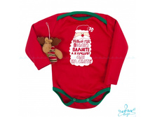 Product-Bodi-Dzhoy-Noviy-god-po-vsey-planete-s-Santoy-cropper- 5b59ddf25f7ce72c80114c1888335f4a.ipthumb460x460prop.jpg