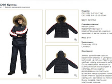 CH-12-08/BLUE_������_�����-�����_6799 ���_���� ����������_2900 ���