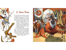 Light elephant 1.jpg