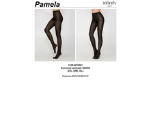 152,00 312044*70001	�������� ���. Pame*la 40D ������