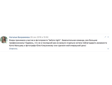 ������ ������ 2016-12-03 � 11.35.23.png