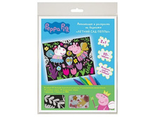 ���������� � ��������� �� ������� ������ ��� ����� - 143,05 ���