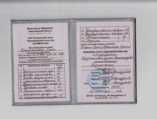 IMG 0003.jpg