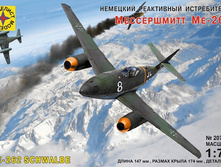 ������ 1:72 �������� ���������� ����������� ����������� ��-262