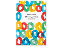 ����������� ������