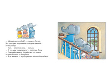 Five minutes peace 2.jpg