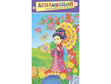 ���������� ������. ������� � �������� - 194,88 ���