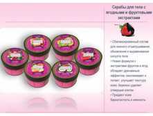 ����� ��� ���� 250 �� � ������������ - 150 ���