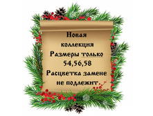 10304070 35319.jpg