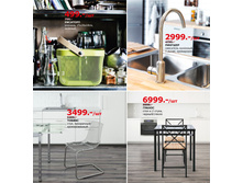 SALEfy17 670 696 7 8 (1).jpg