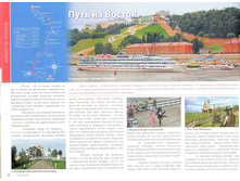 Scan 2016-11-25 022.jpg