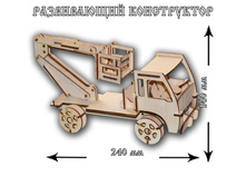 5817c8ebce9cd podemnik.jpg