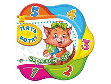 ���� �����. �������� ���� - 56,70 ���