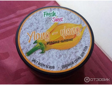 ����� ��� ���� ������� Fresh'nSweet �����-����� 210��-66 ���.jpeg