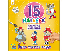 �������� � ������. ����� ������� ������ - 44,48 ���