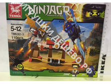 ����������� ������ 110 ���.6301-3. 172�