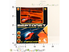 ���94677 �������� �� ������������ ����������, 2 ������, � ���������� 817,00.jpg