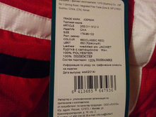 IMG 20161225 170902.jpg