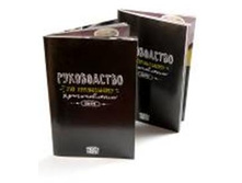 ������-����������� �� �������� �������� ������������� ����