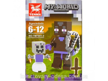 �����������-����.TM7001. 53�.