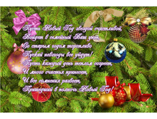 � ����� �����!