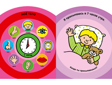 978-5-389-04040-3 r1.jpg