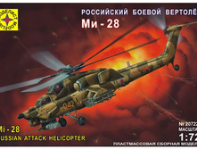 (207224) 1:72 ���������� ������ �������� ��-28