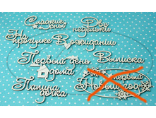 ������� �������  ������ ������� "������ ���� ����" 8*4 �� ��������� 100 ���.