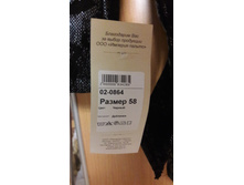 02-0864 ������ ������� ���������� (����) �������� ������