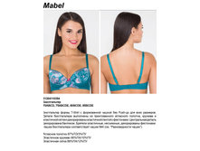 432,96 31204110354	����������� T-Shirt ���. M*abel �������