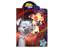 ������ � �������� "����� � �������. ������� �������" № 1260, 22 ���.