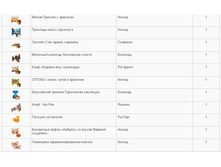 ������ ������� ������ 2.jpg