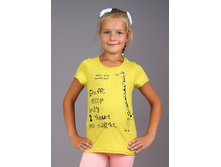 �������� ������� ����� (���.3-228), 150 ���.