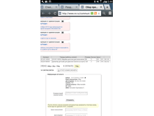 Screenshot 2016-12-09-00-44-02.png