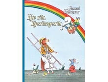 ��� ��, ����������?