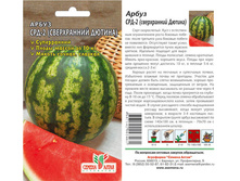 ����� ���-2 ����� 30,40���. [���.��000000803]