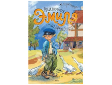 506 ��� ����������� ����� �� ��������� �������� �.