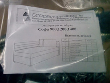 IMG 20161231 110837.jpg