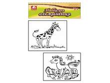 ����� ��� ��������� �������. �����, 2 ������� - 58,17 ���