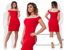 ������ ��� ������ ��� "������� � ���������" Ry��1025 ����  1700 �.