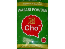 ������� Wasabi Cho ����� 1 ��.jpeg